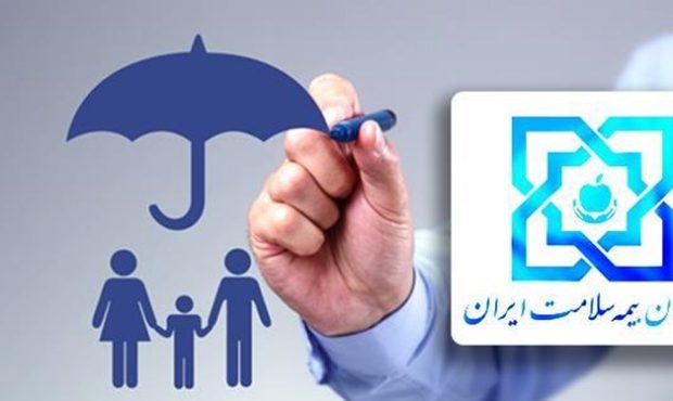 رایگان شدن بیمه سلامت برای ۲ دهک دیگر رایگان شدن بیمه سلامت برای ۲ دهک دیگر