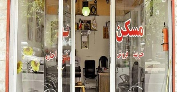 ابطال نامه رئیس مرکز اصناف درباره مشاورین املاک