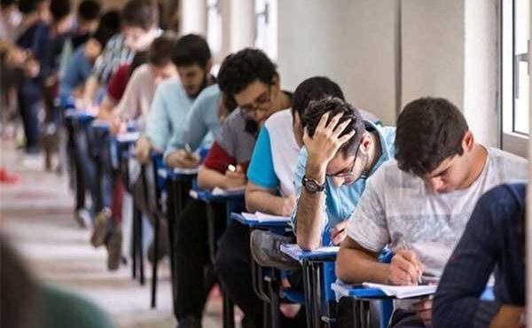 اعلام نتایج اولیه آزمون استخدام آموزگاری