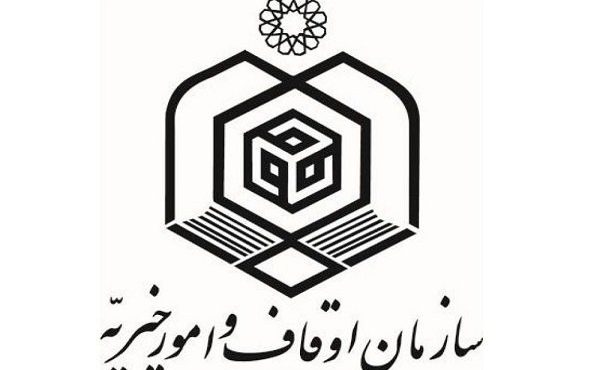 ۲ پروژه اوقاف در قوچان به بهره‌برداری رسید