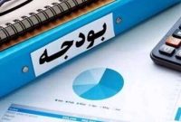 کلیات لایحه بودجه ۱۴۰۴ تصویب شد