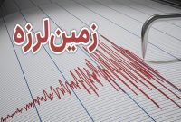 زلزله کلات را لرزاند