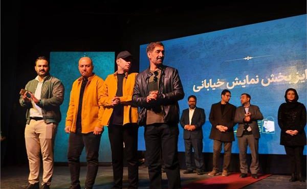 منتخبین بخش خیابانی اعلام شد