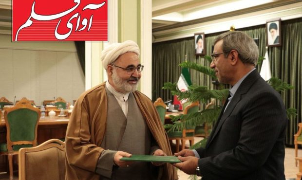 انتصاب سرپرست معاونت فرهنگی، اجتماعی و زیارت استانداری خراسان رضوی