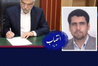 انتصاب دکتر عبدالرضا جوان جعفری بجنوردی به عنوان سرپرست دانشگاه فردوسی مشهد