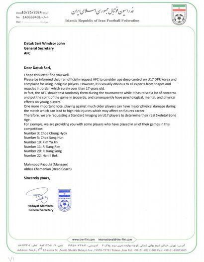 اصل نامه ارسالی توسط فدراسیون فوتبال به AFC
