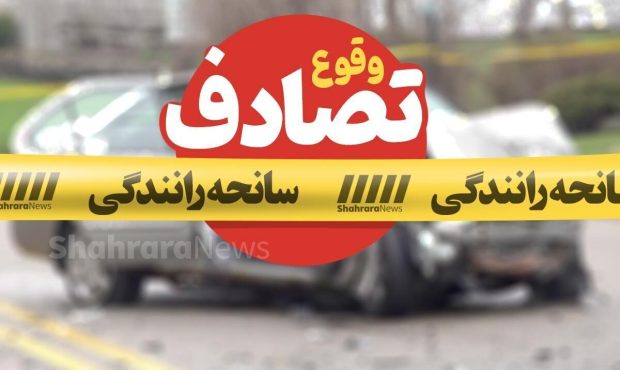 برخورد سمند و پارس در قوچان خراسان رضوی ۹ نفر را راهی بیمارستان کرد (۴ بهمن ۱۴۰۳)