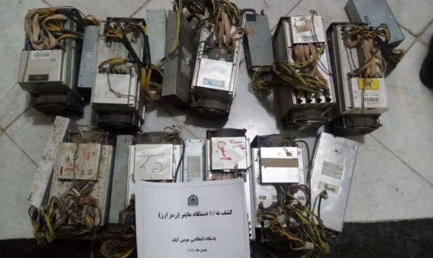 کشف۹دستگاه قاچاق استخراج ارز دیجیتال