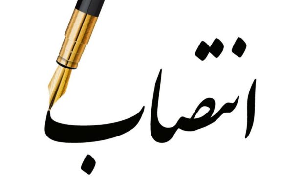 سرپرست فرمانداری قوچان منصوب شد سرپرست فرمانداری قوچان منصوب شد