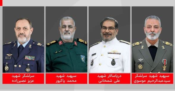 تعدادی از فرماندهان نظامی کشور به شهادت رسیدند.