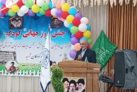 جشن روز جهانی کودک ویژه فرزندان زندانیان قوچان