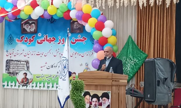 جشن روز جهانی کودک ویژه فرزندان زندانیان قوچان